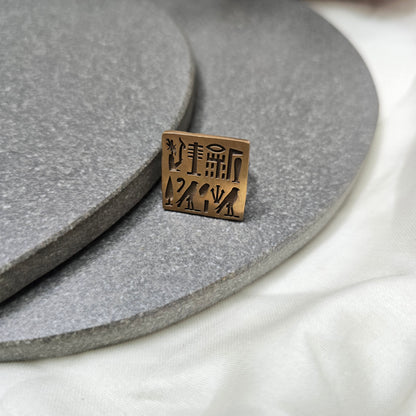 Ancient Egyptian Square Ring